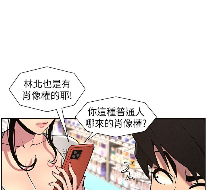 [韩国漫画] 兄妹的秘密授课 剧情,不伦,青年#[141P]-33