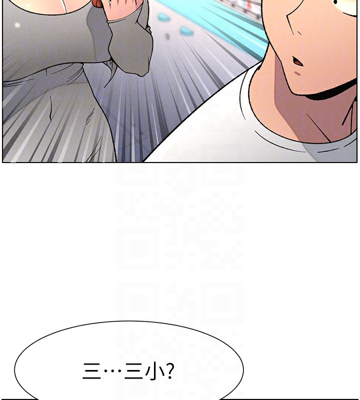 [韩国漫画] 兄妹的秘密授课 剧情,不伦,青年#[141P]-34