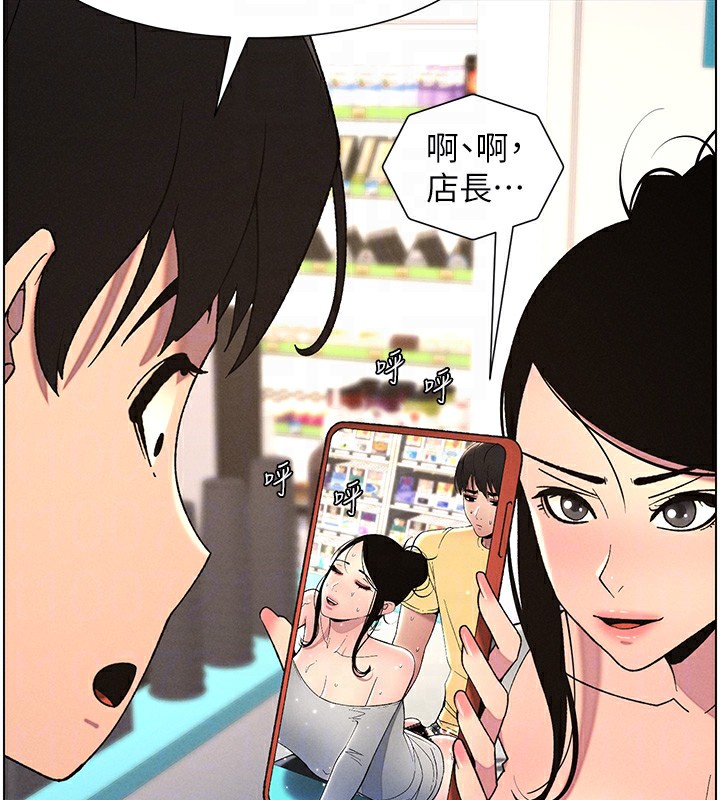 [韩国漫画] 兄妹的秘密授课 剧情,不伦,青年#[141P]-35