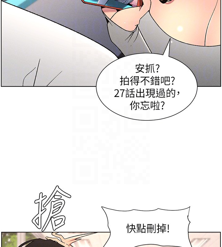[韩国漫画] 兄妹的秘密授课 剧情,不伦,青年#[141P]-36