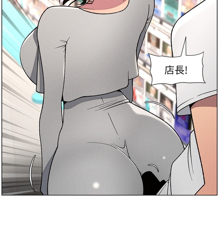 [韩国漫画] 兄妹的秘密授课 剧情,不伦,青年#[141P]-44