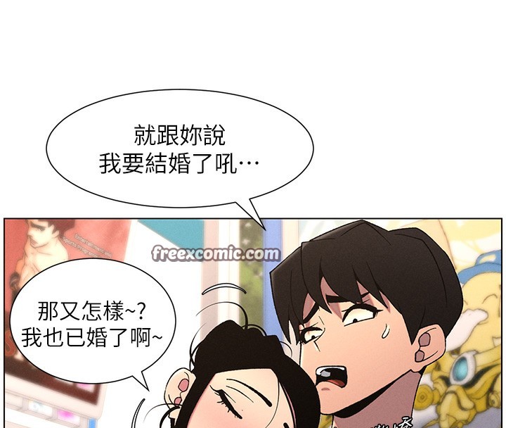 [韩国漫画] 兄妹的秘密授课 剧情,不伦,青年#[141P]-45