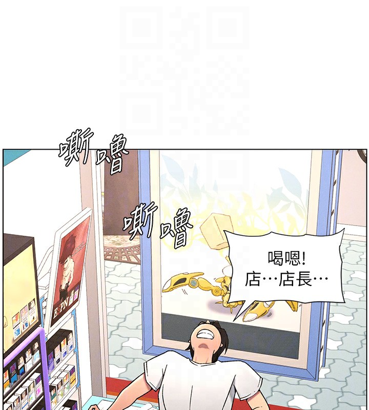 [韩国漫画] 兄妹的秘密授课 剧情,不伦,青年#[141P]-50