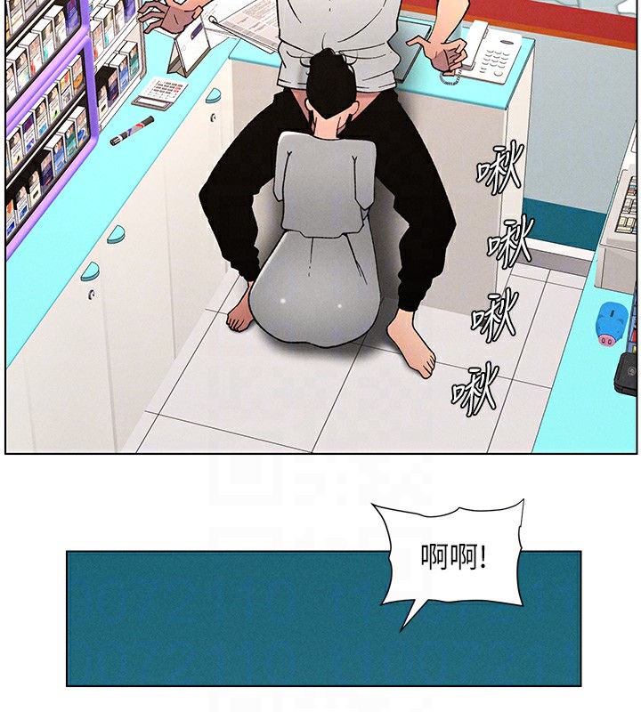 [韩国漫画] 兄妹的秘密授课 剧情,不伦,青年#[141P]-51