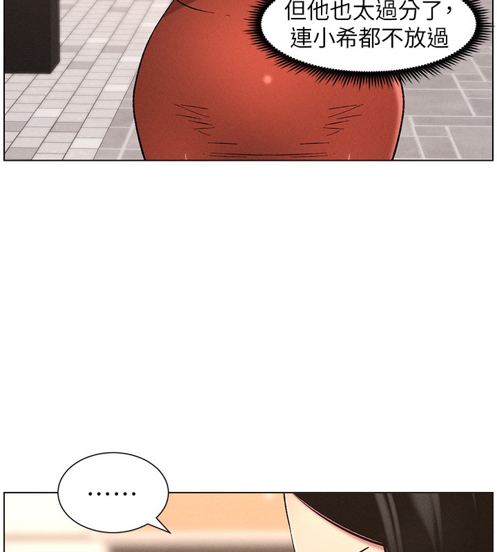 [韩国漫画] 兄妹的秘密授课 剧情,不伦,青年#[141P]-56