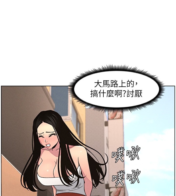 [韩国漫画] 兄妹的秘密授课 剧情,不伦,青年#[141P]-64