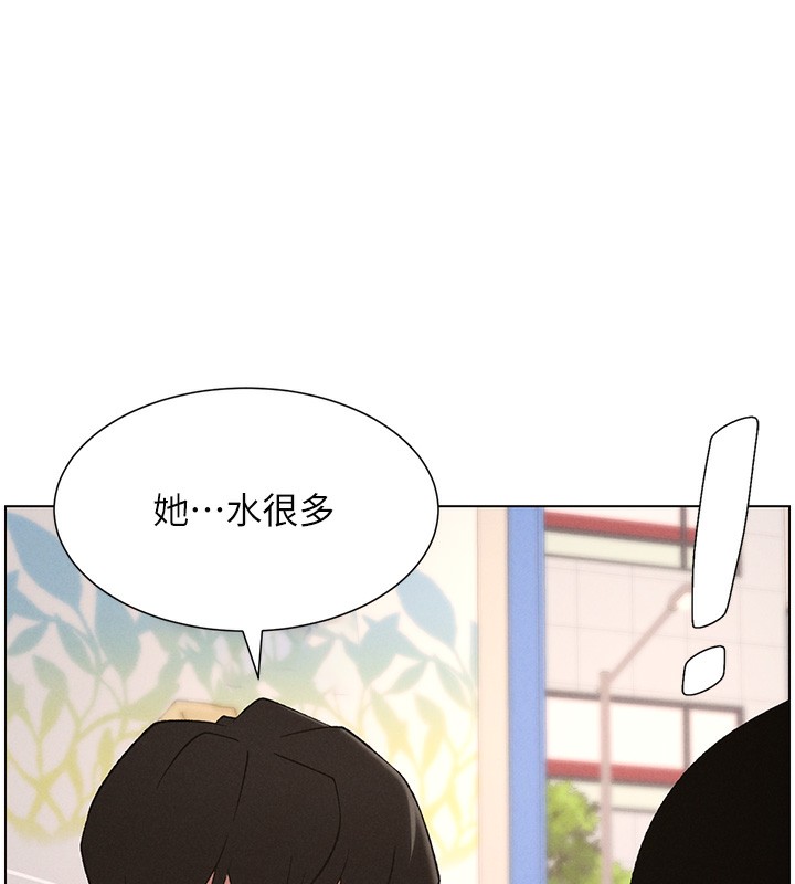 [韩国漫画] 兄妹的秘密授课 剧情,不伦,青年#[141P]-7