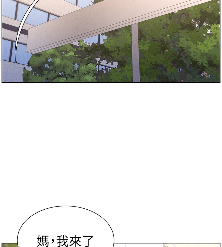 [韩国漫画] 兄妹的秘密授课 剧情,不伦,青年#[141P]-71