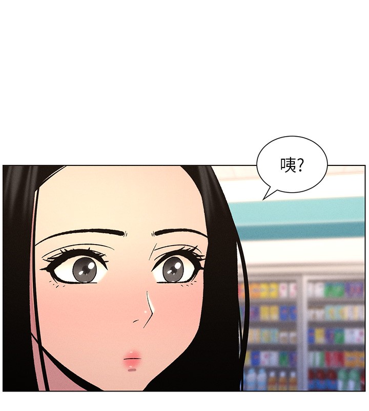 [韩国漫画] 兄妹的秘密授课 剧情,不伦,青年#[141P]-74