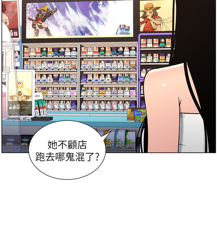 [韩国漫画] 兄妹的秘密授课 剧情,不伦,青年#[141P]-76