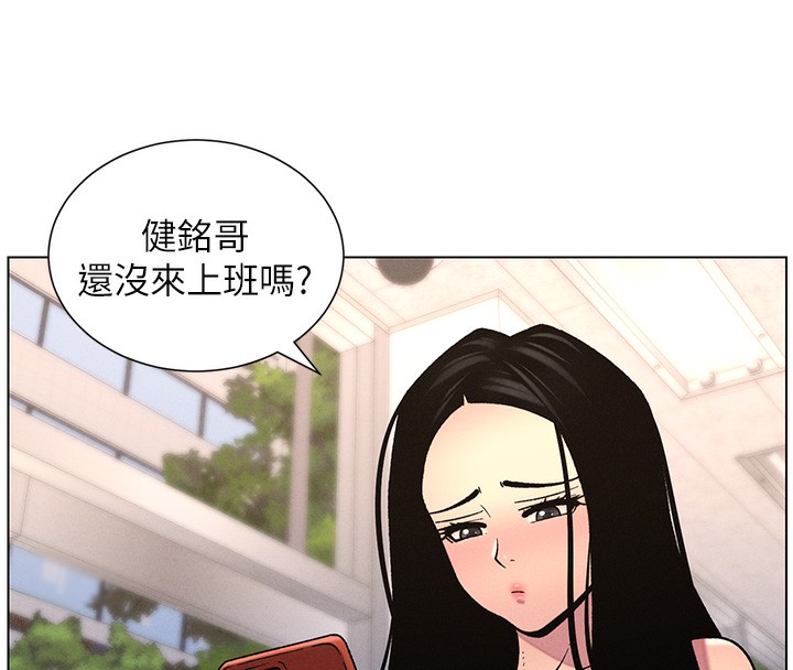 [韩国漫画] 兄妹的秘密授课 剧情,不伦,青年#[141P]-77