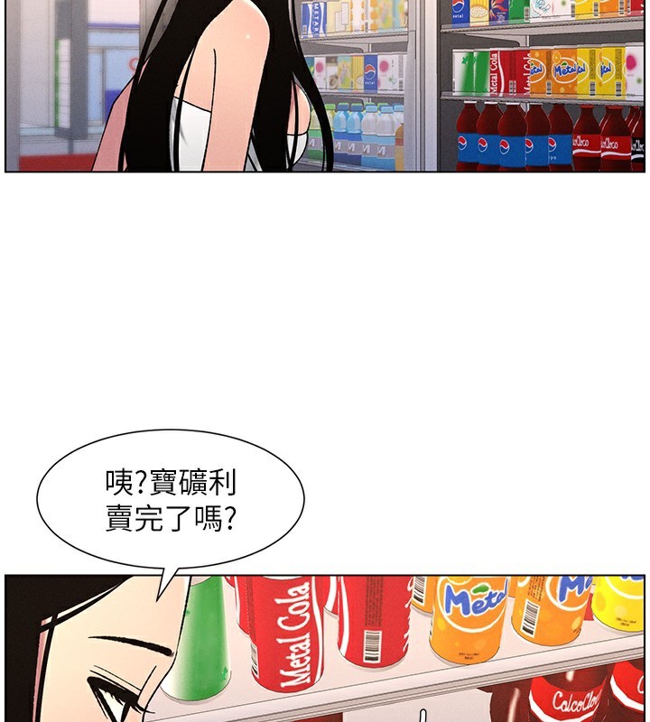[韩国漫画] 兄妹的秘密授课 剧情,不伦,青年#[141P]-79