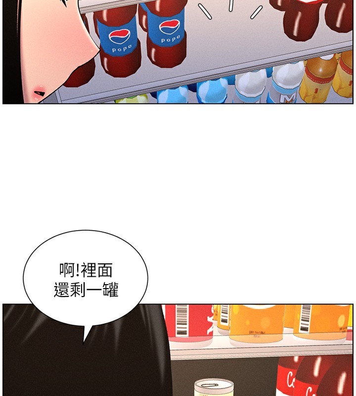 [韩国漫画] 兄妹的秘密授课 剧情,不伦,青年#[141P]-80