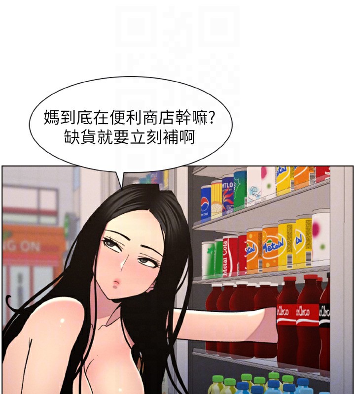 [韩国漫画] 兄妹的秘密授课 剧情,不伦,青年#[141P]-82