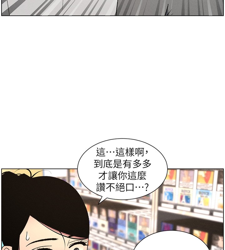 [韩国漫画] 兄妹的秘密授课 剧情,不伦,青年#[141P]-9
