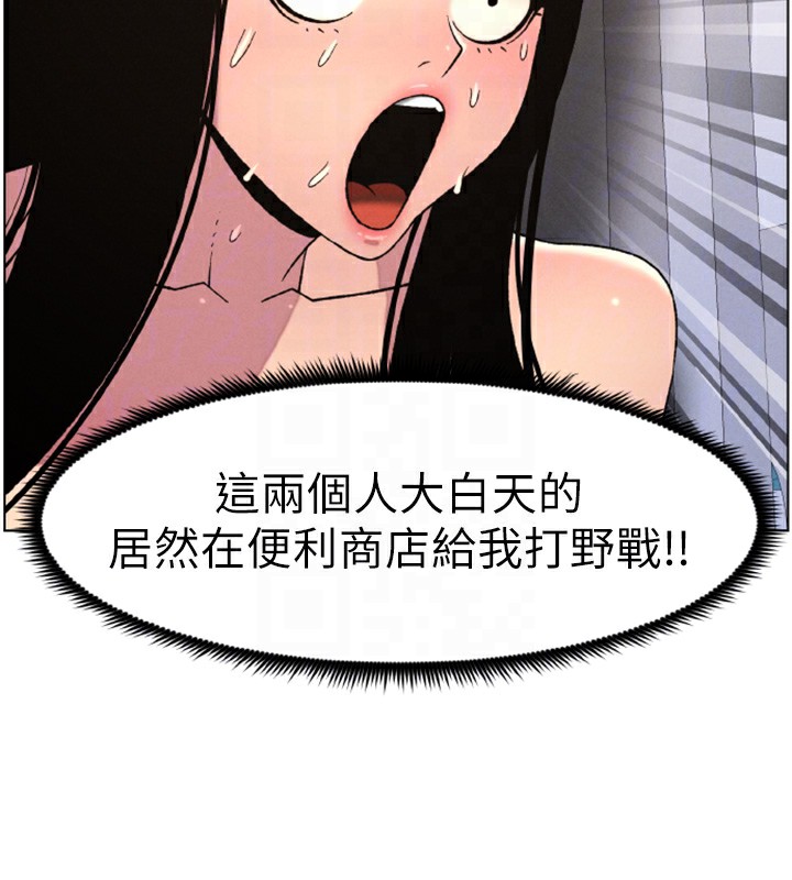 [韩国漫画] 兄妹的秘密授课 剧情,不伦,青年#[141P]-92