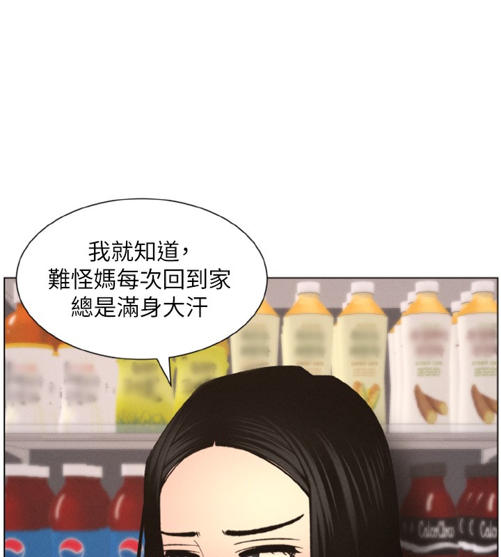 [韩国漫画] 兄妹的秘密授课 剧情,不伦,青年#[141P]-94