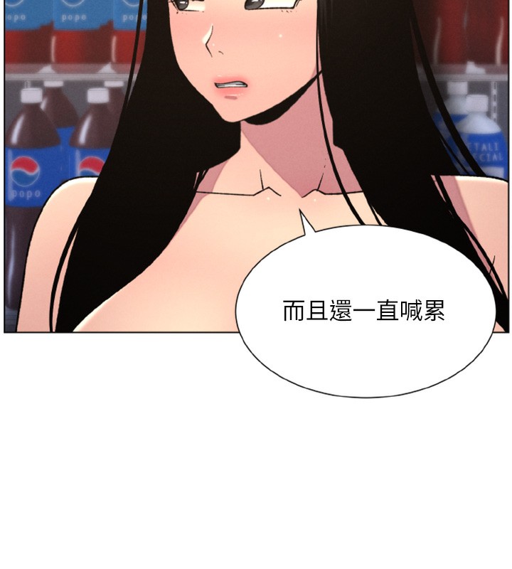 [韩国漫画] 兄妹的秘密授课 剧情,不伦,青年#[141P]-95
