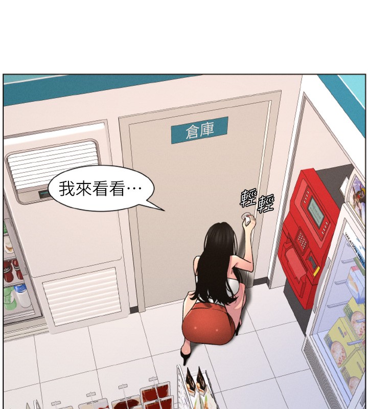 [韩国漫画] 兄妹的秘密授课 剧情,不伦,青年#[141P]-96