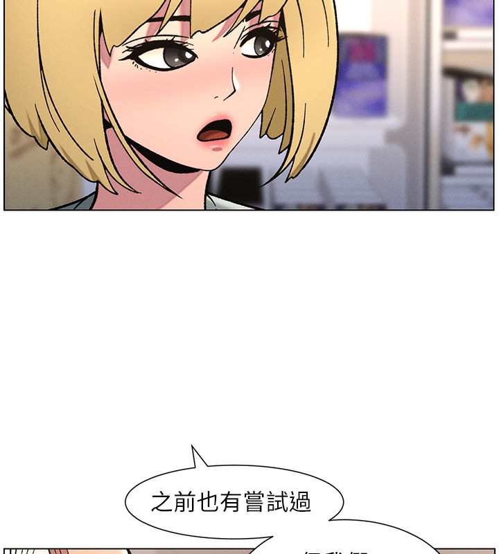 [韩国漫画] 兄妹的秘密授课 剧情,不伦,青年#[128P]-110