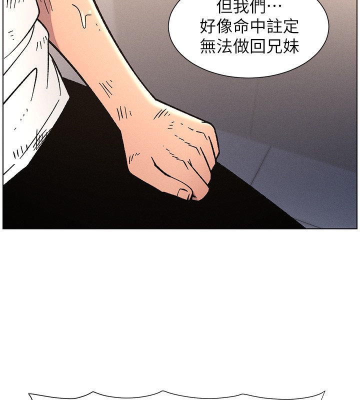 [韩国漫画] 兄妹的秘密授课 剧情,不伦,青年#[128P]-111
