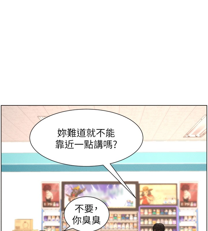 [韩国漫画] 兄妹的秘密授课 剧情,不伦,青年#[128P]-118
