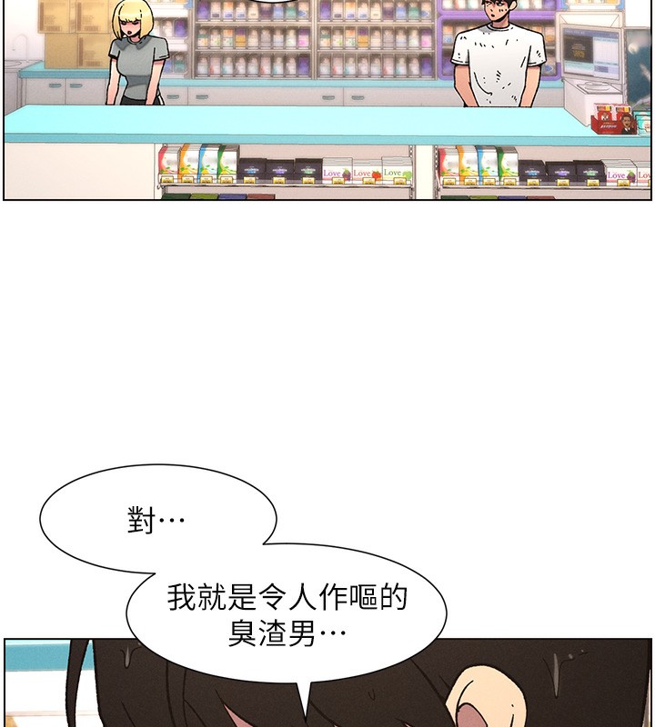 [韩国漫画] 兄妹的秘密授课 剧情,不伦,青年#[128P]-119