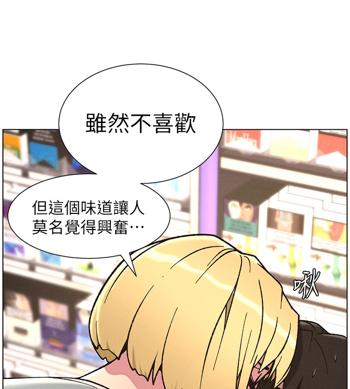[韩国漫画] 兄妹的秘密授课 剧情,不伦,青年#[128P]-125