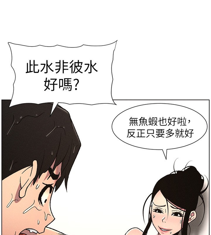 [韩国漫画] 兄妹的秘密授课 剧情,不伦,青年#[128P]-22