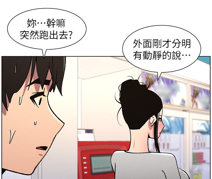 [韩国漫画] 兄妹的秘密授课 剧情,不伦,青年#[128P]-33
