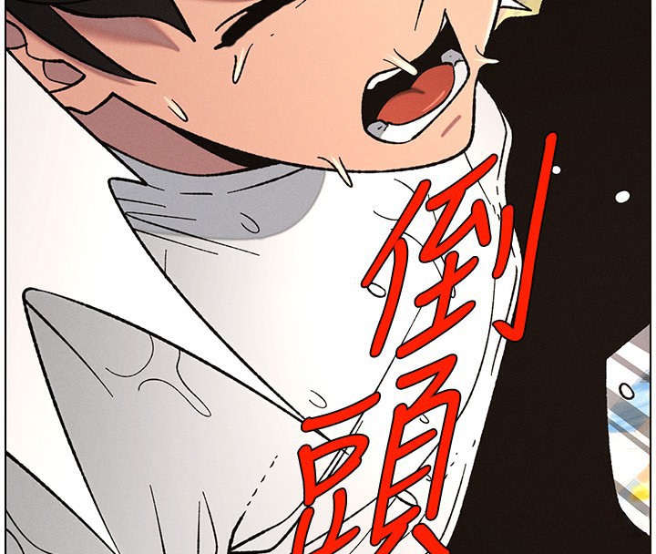 [韩国漫画] 兄妹的秘密授课 剧情,不伦,青年#[128P]-45