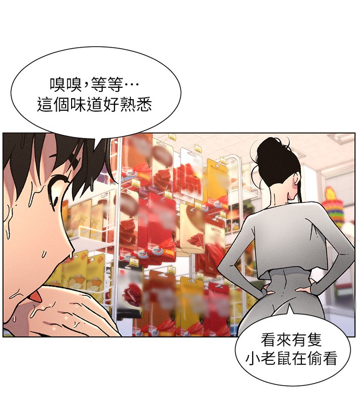 [韩国漫画] 兄妹的秘密授课 剧情,不伦,青年#[128P]-48