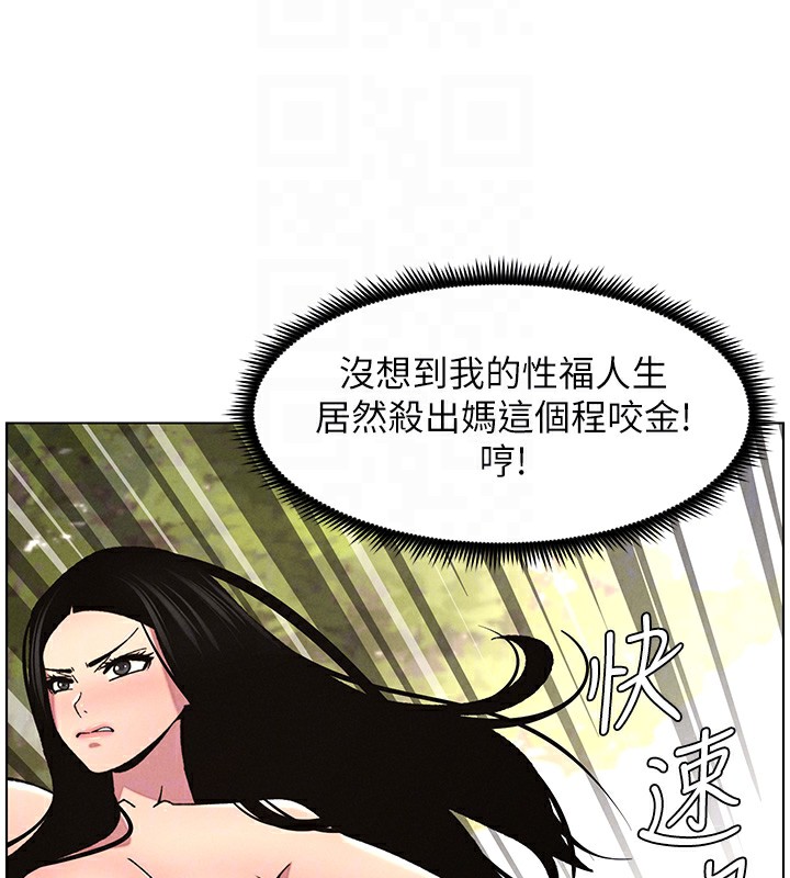 [韩国漫画] 兄妹的秘密授课 剧情,不伦,青年#[128P]-52