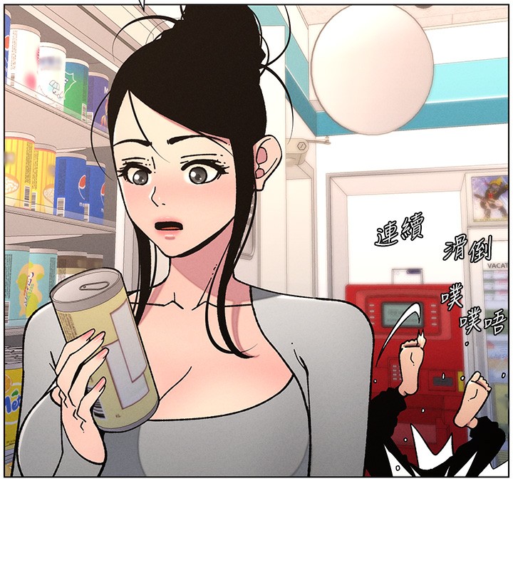 [韩国漫画] 兄妹的秘密授课 剧情,不伦,青年#[128P]-63