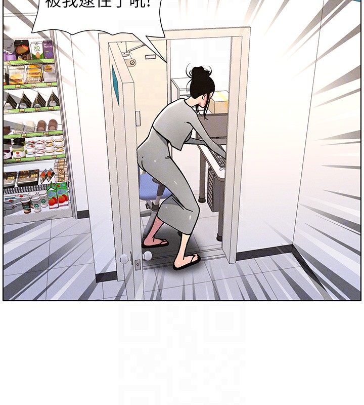 [韩国漫画] 兄妹的秘密授课 剧情,不伦,青年#[128P]-67