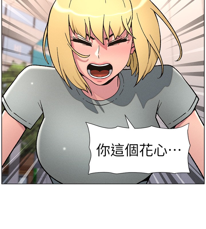 [韩国漫画] 兄妹的秘密授课 剧情,不伦,青年#[128P]-86