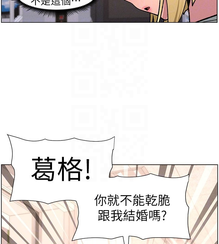 [韩国漫画] 兄妹的秘密授课 剧情,不伦,青年#[128P]-92