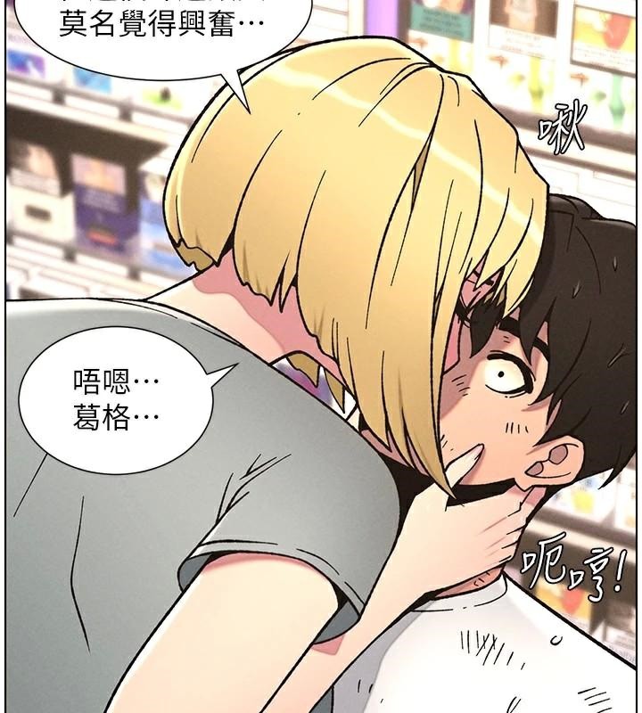 [韩国漫画] 兄妹的秘密授课 剧情,不伦,青年#[128P]-10