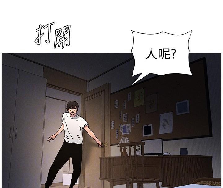 [韩国漫画] 兄妹的秘密授课 剧情,不伦,青年#[128P]-100