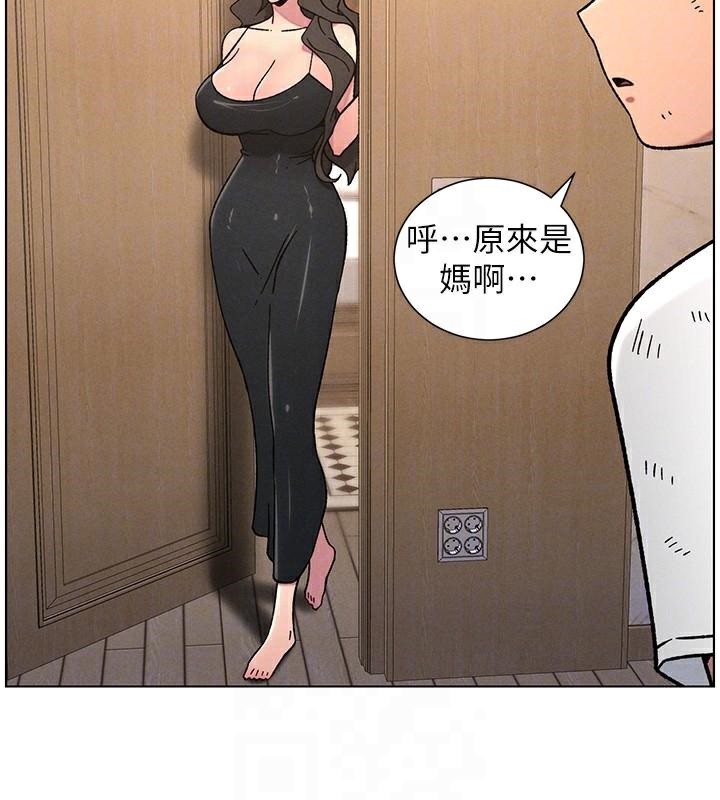 [韩国漫画] 兄妹的秘密授课 剧情,不伦,青年#[128P]-105