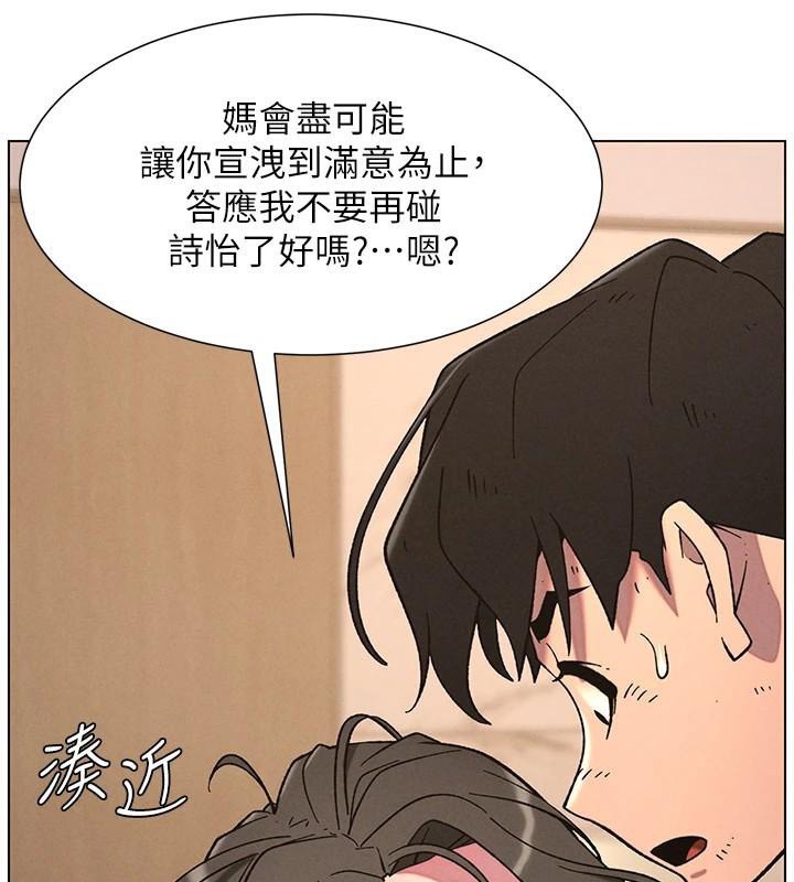 [韩国漫画] 兄妹的秘密授课 剧情,不伦,青年#[128P]-125