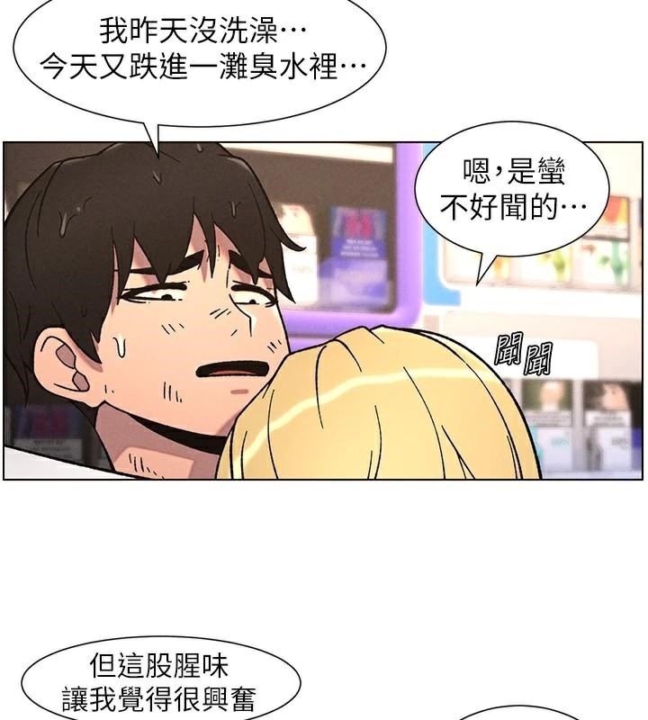 [韩国漫画] 兄妹的秘密授课 剧情,不伦,青年#[128P]-16