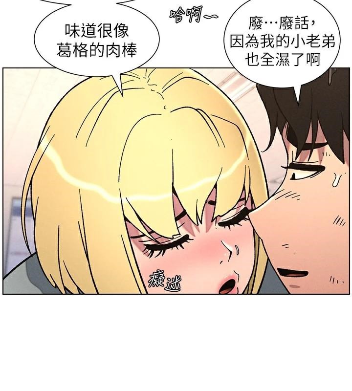 [韩国漫画] 兄妹的秘密授课 剧情,不伦,青年#[128P]-17