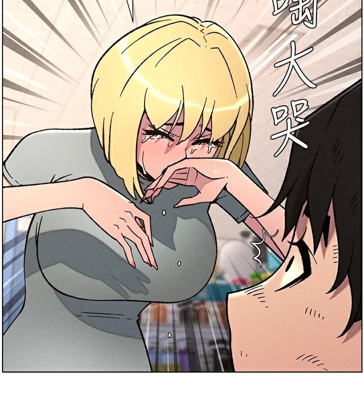 [韩国漫画] 兄妹的秘密授课 剧情,不伦,青年#[128P]-28