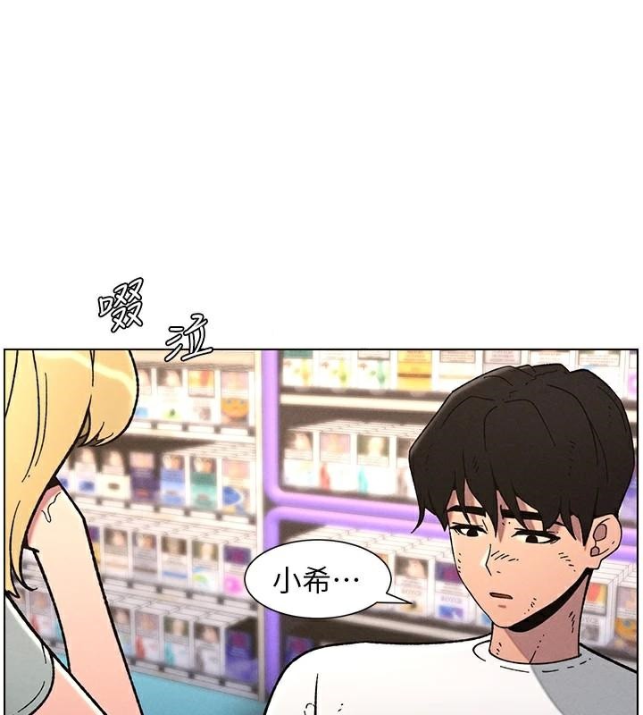 [韩国漫画] 兄妹的秘密授课 剧情,不伦,青年#[128P]-29