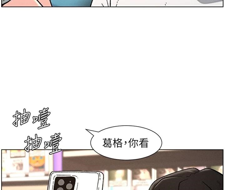 [韩国漫画] 兄妹的秘密授课 剧情,不伦,青年#[128P]-30