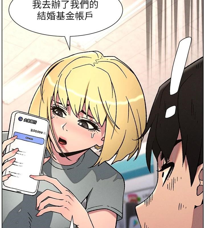 [韩国漫画] 兄妹的秘密授课 剧情,不伦,青年#[128P]-32