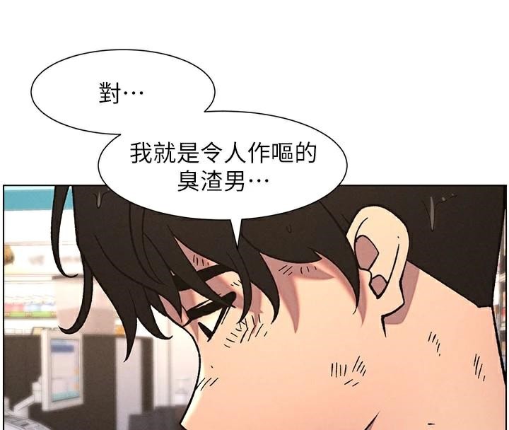 [韩国漫画] 兄妹的秘密授课 剧情,不伦,青年#[128P]-4