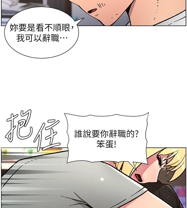 [韩国漫画] 兄妹的秘密授课 剧情,不伦,青年#[128P]-5