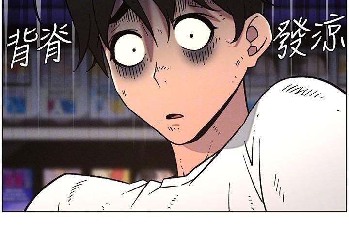 [韩国漫画] 兄妹的秘密授课 剧情,不伦,青年#[128P]-54